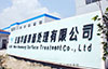 無(wú)錫華能工廠(chǎng)一角實(shí)景圖