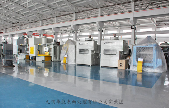 無(wú)錫華能工廠(chǎng)一角實(shí)景圖